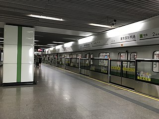 Plataforma de la Línea 2 del Metro de Shanghái