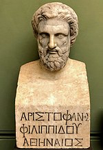 Aristophanes: imago