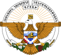 Герб на Нагорни Карабах