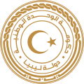 Emblem of Libya