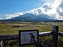 富士野園地からの利尻山