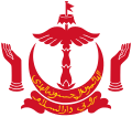 Герб на Бруней