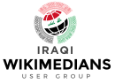 Iraakse Wikimedianen gebruikersgroep