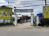 Kamboul Health Center