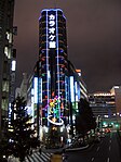 A karaoke box in a skyscraper in Shinjuku, Tokyo, featured in the movie Lost in Translation.