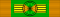 Gran Cordone dell'Ordine del Dragone di Annam (Annam) - nastrino per uniforme ordinaria