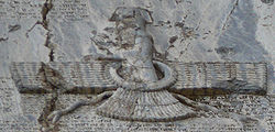 Faravahar at Behistun.jpg