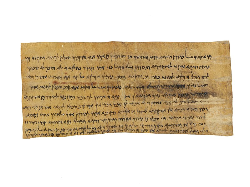 File:Khalili Collection Aramaic Documents IA 6F.jpg