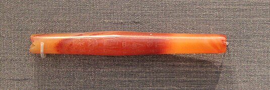 Perle en cornaline provenant de l'Indus vouée par Shulgi à la déesse Ninlil. British Museum. Traduction de l'inscription : « À Ninlil, sa maîtresse, Shulgi, homme fort, Roi d'Ur, Roi des pays de Sumer et d'Akkad, a dédié (cette perle) pour sa vie[108]. »