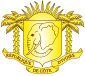 အိုင်ဗရီကို့စ်နိုင်ငံ၏ နိုင်ငံတော်အထိမ်းအမှတ်တံဆိပ်
