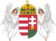 A Magyar Köztársaság címere