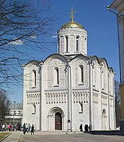 Catedral de Sant Demetri a Vladímir (1194–1197))