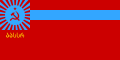 Az Adzsár ASZSZK (Grúzia tagköztársasága) zászlaja (1951–1990)