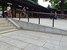 Ramp at Meiji Shrine