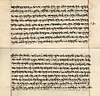 Văn bản Lê-câu-phệ-đà viết tay, bằng chữ Thiên thành