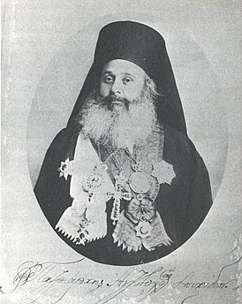 Патриарх Спиридон