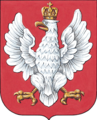 1919年~1927年の国章
