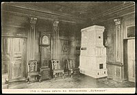 Горіховий кабінет Меншиковського палацу в Петербурзі