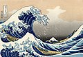 La gran ola de Kanagawa, pintada por Katsushika Hokusai.
