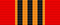 Medaglia per la cattura di Berlino - nastrino per uniforme ordinaria