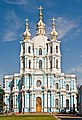 Smoļnija katedrāle Pēterburgā (1748—1764)