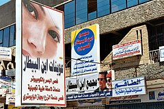 Bagdadi reklámhirdetések