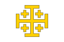 Regno di Gerusalemme – Bandiera