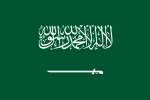 Fändel vu Saudiarabien