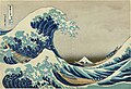 12. Hokuszai híres fametszete, A nagy hullám Kanagavánál (javítás)/(csere)