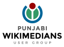 Punjabi Wikimedianen gebruikersgroep