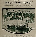 13 Eylül 1927 tarihli Cumhuriyet gazetesinden: "Türkiye futbol şampiyonu takımımız şehrimizde. Muhafızgücü takımımız dün şehrimize gelmiş ve hararetle istikbal olunmuştur."