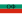 Бугарија