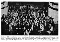 Шевченківське свято українських гімназій в Перемишлі, 24 березня 1931 року.