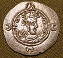 Sasanilərdən I Xosrovun gümüş draxması