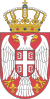 Грб на Србија