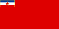 ボスニア・ヘルツェゴビナ社会主義共和国の国旗（1945年 - 1992年）