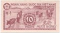 10 đồng (1951), mặt sau