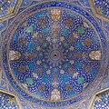 5. Az iszfaháni nagymecset egyik kupolája (Iszfahán, Irán) (javítás)/(csere)