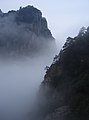 雲霧彌漫嗰廬山