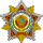 Орден Дружбы народов — 1982