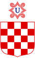 クロアチア独立国の国章（1941年-1945年）