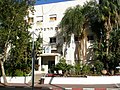 Das Rathaus von Herzlia wurde 1932 als Schulgebäude errichtet und dient seit 1947 der Stadtverwaltung.