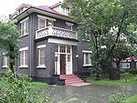 Ջոն Ռեյբի նախկին տունը Նանկինում, այժմ հուշահամալիր, 2008 թվականի հուլիսին:
