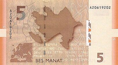 Текст орхоно-енисейским письмом на банкноте Азербайджана