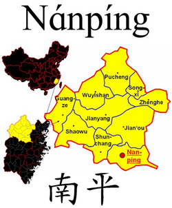Location of Wuyishan City within Nanping City