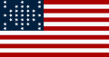 ?南北戦争で広く使われた33星旗の一つ（別の仕様）「サムター要塞旗（英語版）」