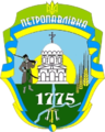 Città di Petropavlivka