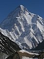 National mountain of Pakistan