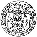 Фамильный герб Михая Храброго. Около 1600
