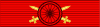 Орден Карађорђеве звезде са мачевима 4. реда
